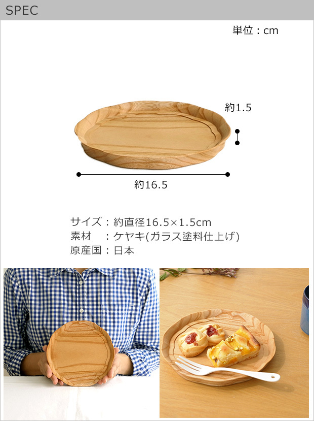 spec