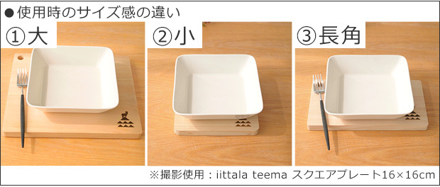 かもしか道具店 ひのきの敷板 小 しき板 木製 檜 鍋敷き ポットマット グリル まな板 カッティングボード 日本製