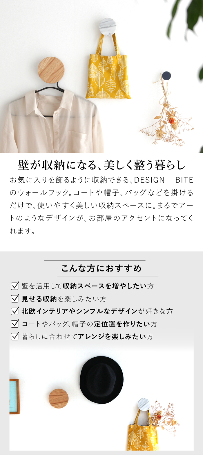 壁掛け フック ウォールフック L オーク 木製 ウォールハンガー 壁掛け