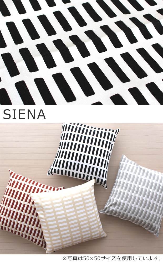 Artek クッションカバー 40×40 cm SIENA H55 アルテック 北欧 キャンバス コットン 北欧デザイン フィンランド