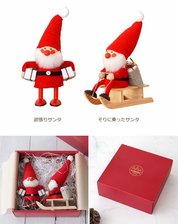 美品ノルディカニッセNORDIKAnisse欲張りサンタ.ソリのサンタ2点セット nordika_red2022m.jpg