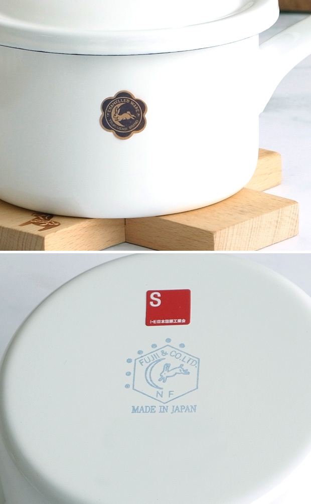 月兎印 ソースパン 12cm 0.7L 蓋付き ガス火専用 ホーロー 琺瑯