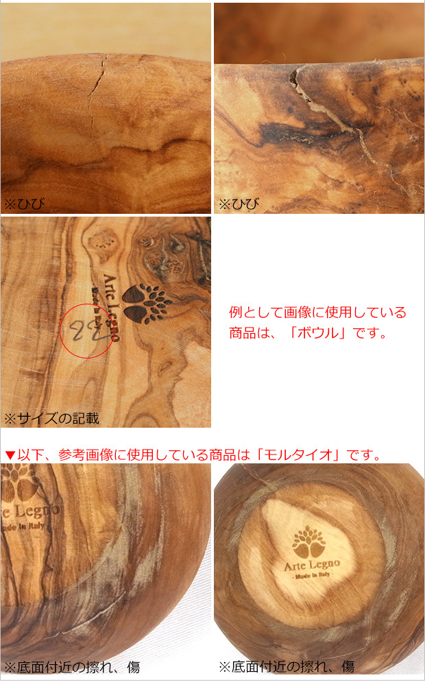 Arte Legno アルテレニョ モルタイオ すり鉢 木 木製 職人さんの手作り キッチンツール イタリア おしゃれ オリーブ 選べる 木目  1点もの :00004117:FavoriteStyle キッチン・雑貨 - 通販 - Yahoo!ショッピング