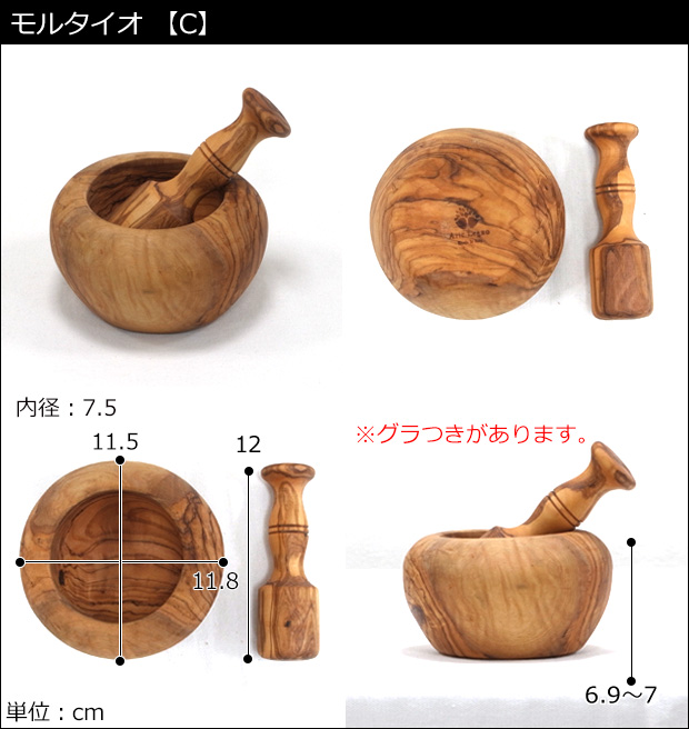 12/15はポイント10倍／ Arte Legno アルテレニョ モルタイオ すり鉢 木 木製 職人さんの手作り キッチンツール イタリア オリーブ  選べる 木目 1点もの : 00004117 : FavoriteStyle キッチン・雑貨 - 通販 - Yahoo!ショッピング