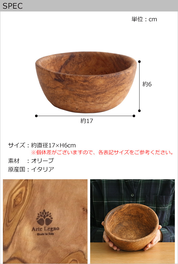 Arte Legno ＼12/19〜22はポイント10倍／ Arte Legno アルテレニョ