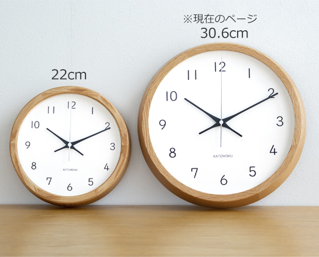 KATOMOKU muku clock 13 オーク km-104OA 掛け時計 | 加藤木工