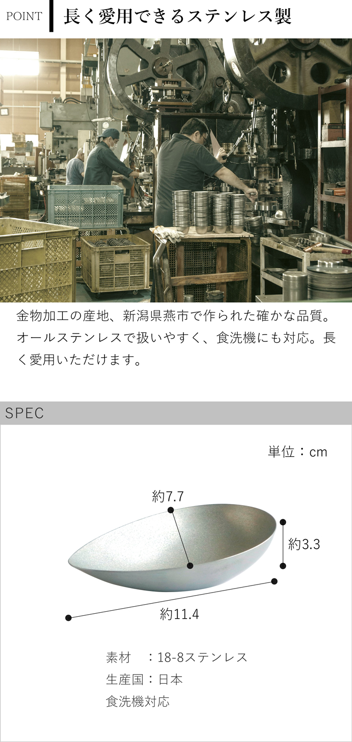 家事問屋 片口ごますり 日本製 made in Japan 43111 spec