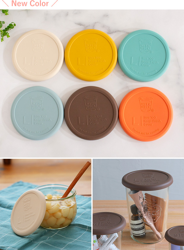 WECK シリコン キャップ M 蓋 密封 密閉保存 SILICONE CAP ウェック 保存容器 保存瓶 WW-021