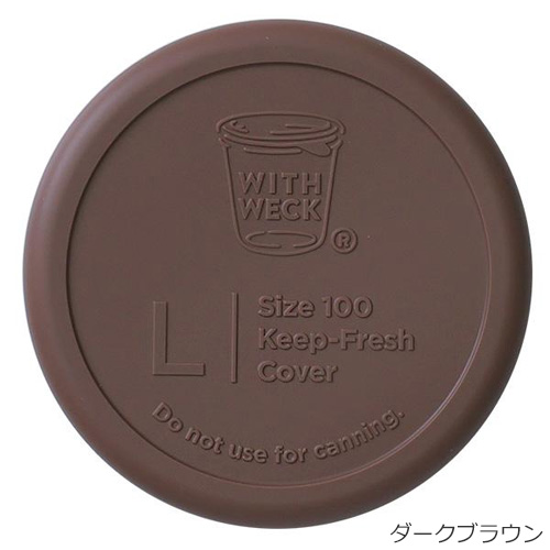 WECK シリコン キャップ L 蓋 密封 密閉保存 SILICONE CAP ウェック 保存容器 保存瓶 WW-022 | WECK | 06