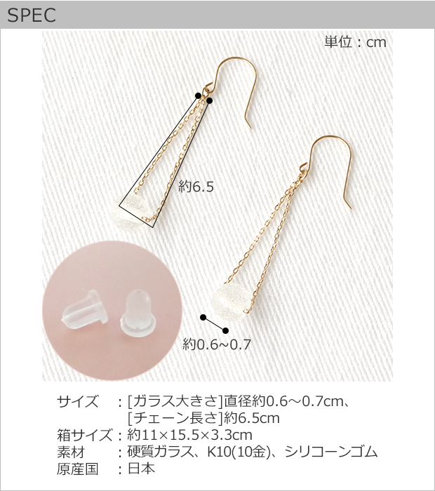 HARIO Lampwork Factory [ポイント10倍 2/28 16時まで] ハリオ ピアス フィズ K10 丸型 ガラス レディース  シンプル 手作り 日本製 小ぶり 10金 : FavoriteStyle キッチン・雑貨 - 通販 - Yahoo!ショッピング