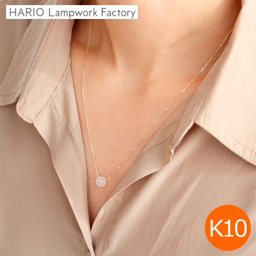 ハリオ ネックレス フィズ K10 丸型 ガラス製 HARIO Lampwork Factory 手作り 日本製 10金