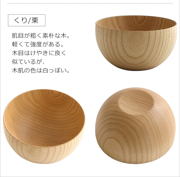 ポイント10倍 2/27 16時まで] SHIRASAGI しらさぎ ボウル ナチュラル