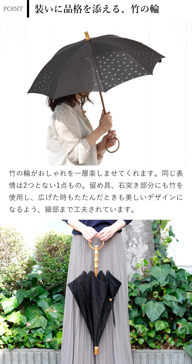 シュールメール 日傘 SUR MER Parasol シュールメール 日傘 長傘 バンブーハンドル UV