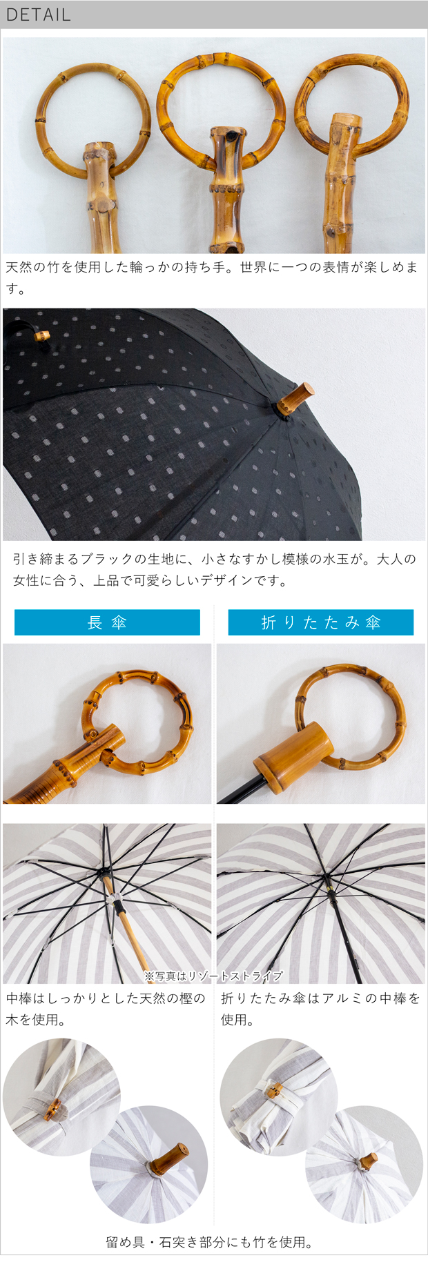 SUR MER（シュールメール） ＼期間限定SALE／ 日傘 折りたたみ 長傘