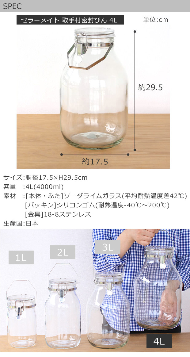 SPEC
