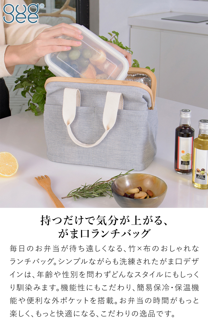 GUDEE（グディ） ＼5/22-25はポイント10倍／ [正規代理店] ランチ