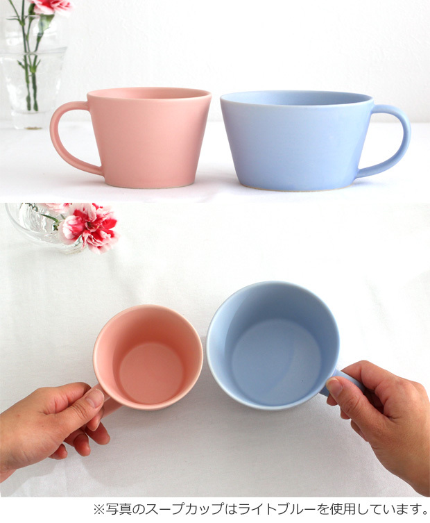 SAKUZAN Sara セット スープカップ ペア 木箱入り ギフトセット 作山窯 美濃焼 食器 日本製 和食器 贈り物 プレゼント