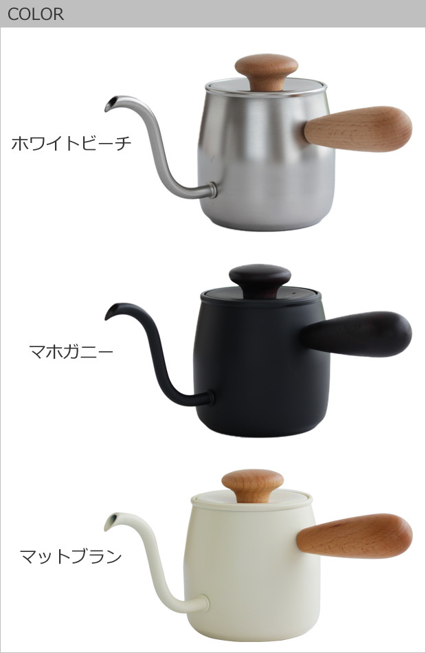 宮崎製作所 シングルドリップ Miyacoffee ミヤコーヒー ステンレス ドリップポット ワンドリップポット コーヒー 燕 日本製