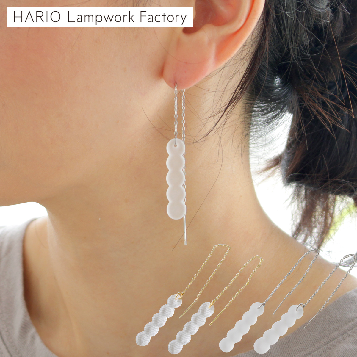 ハリオ バーズワーズ ピアス コネクト ガラス製 HARIO Lampwork Factory 手作り 日本製 BIRDS’WORDS