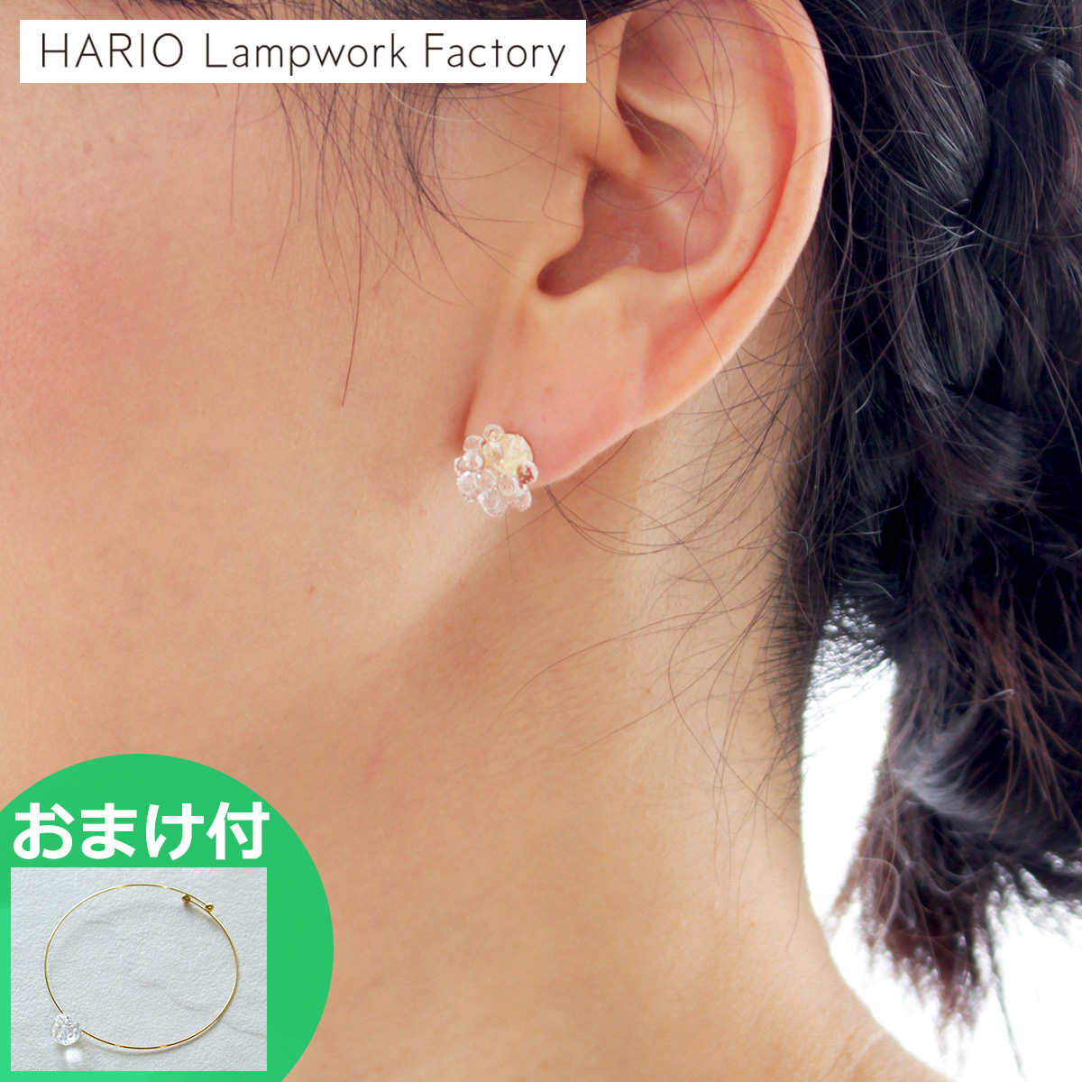 ミモザとハチ　ピアス ミモザ＆ハチ ピアス（VBRA2020__Y2）｜ピアス｜ヴァンドーム