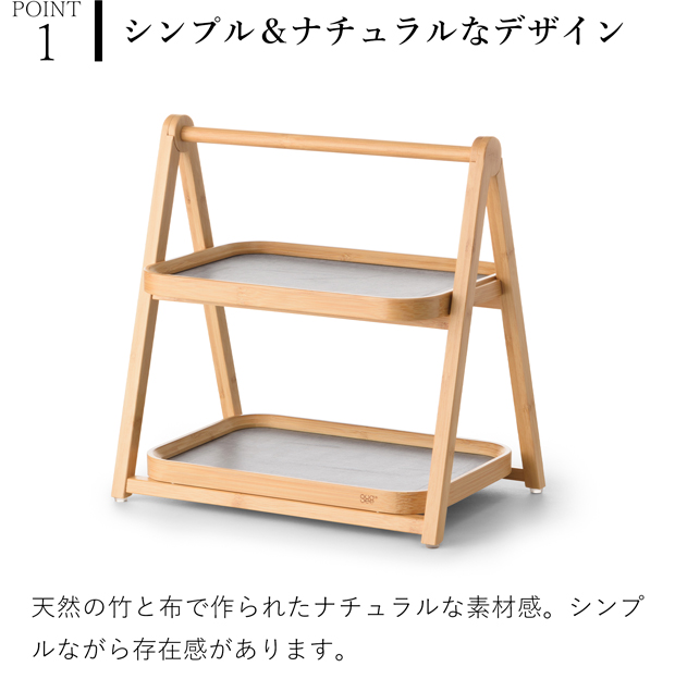 Gudee グディ 折りたたみラック 2段 収納ラック オープンラック トレー 卓上収納 木製 竹 ALFA Desk organaizer rack S GudeeLife