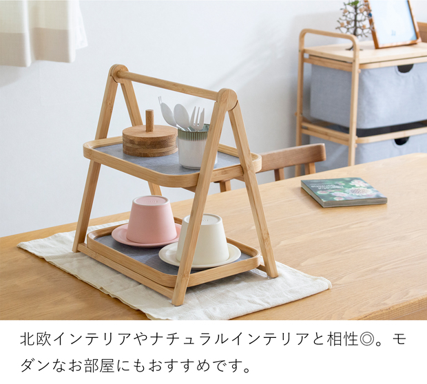 Gudee グディ 折りたたみラック 2段 収納ラック オープンラック トレー 卓上収納 木製 竹 ALFA Desk organaizer rack S GudeeLife