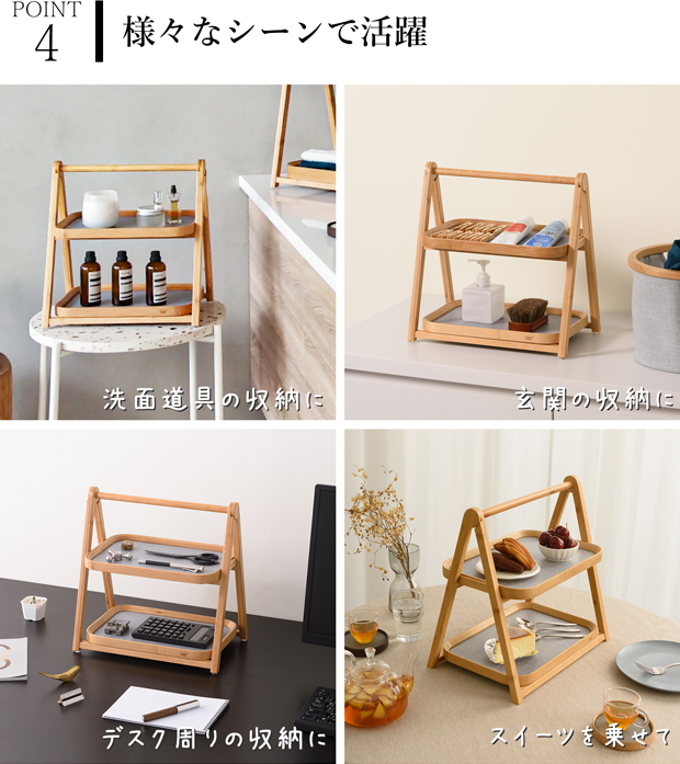 Gudee グディ 折りたたみラック 2段 収納ラック オープンラック トレー 卓上収納 木製 竹 ALFA Desk organaizer rack S GudeeLife