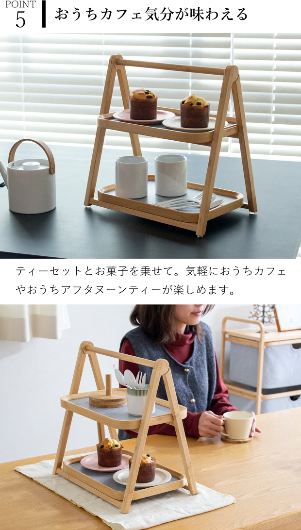 Gudee グディ 折りたたみラック 2段 収納ラック オープンラック トレー 卓上収納 木製 竹 ALFA Desk organaizer rack S GudeeLife