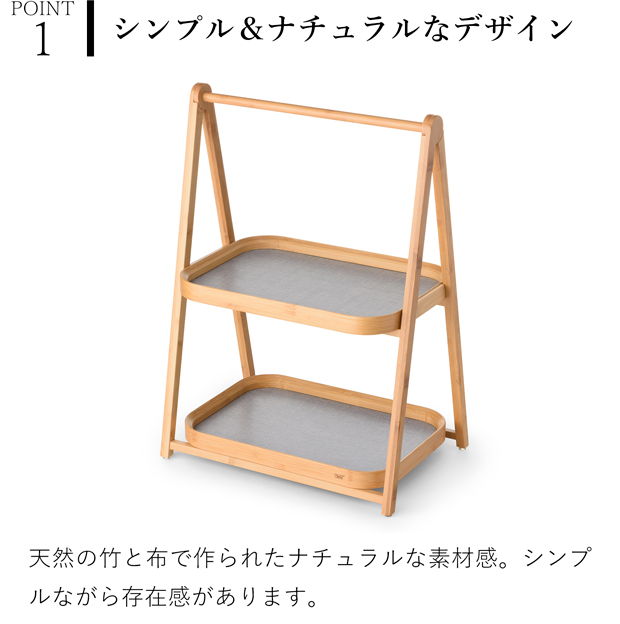 Gudee グディ 折りたたみラック 2段 収納ラック オープンラック トレー ランドリー収納 洗面室 木製 竹 ALFA Bathroom rack L GudeeLife