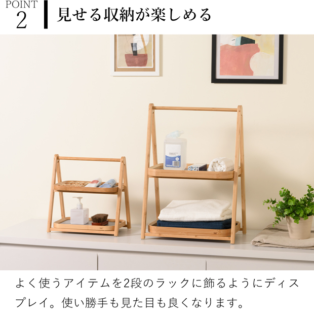 Gudee グディ 折りたたみラック 2段 収納ラック オープンラック トレー ランドリー収納 洗面室 木製 竹 ALFA Bathroom rack L GudeeLife