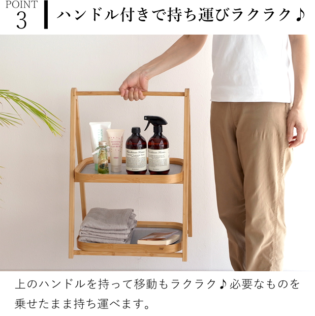 Gudee グディ 折りたたみラック 2段 収納ラック オープンラック トレー ランドリー収納 洗面室 木製 竹 ALFA Bathroom rack L GudeeLife