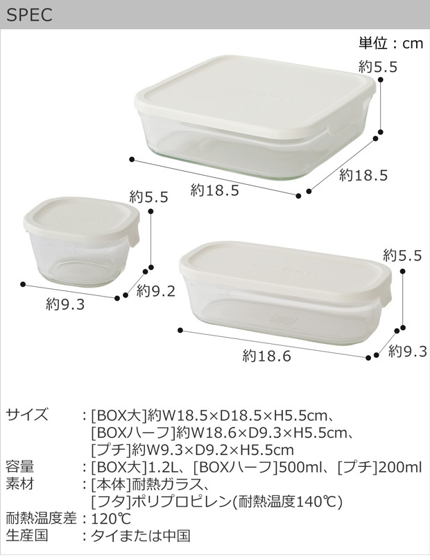 ドミニクさん専用 イワキ　密閉パック Amazon｜iwaki(イワキ) 耐熱ガラス 密閉容器 キャニスター