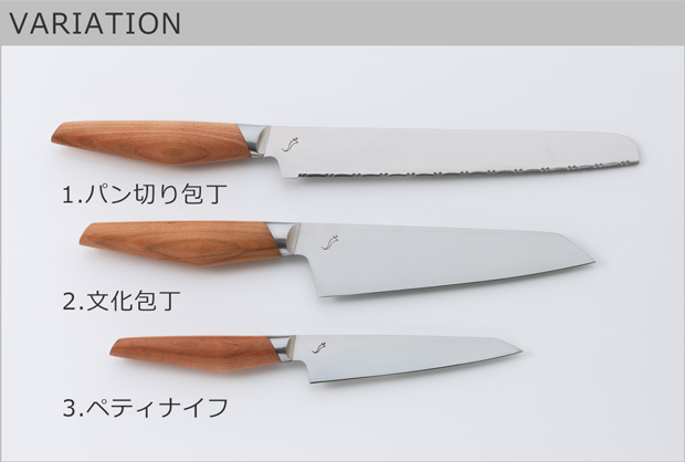 楽天市場】スミカマ 包丁 パン切り包丁 kasane かさね 21cm