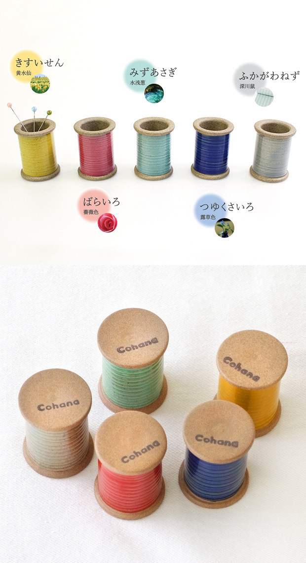 Cohana 波佐見焼のマグネットスプール 糸巻 磁石 ピンクッション 日本製 Made in Japan コハナ KAWAGUCHI 裁縫道具