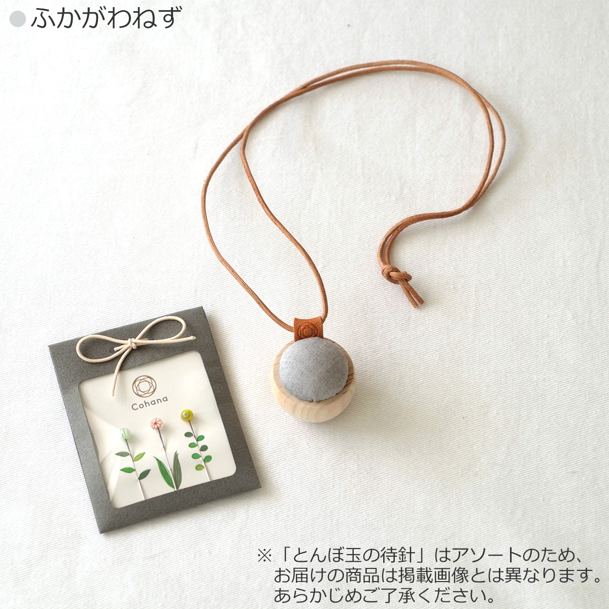 KAWAGUCHI（カワグチ） ＼6/19-22はポイント10倍／ Cohana コハナ