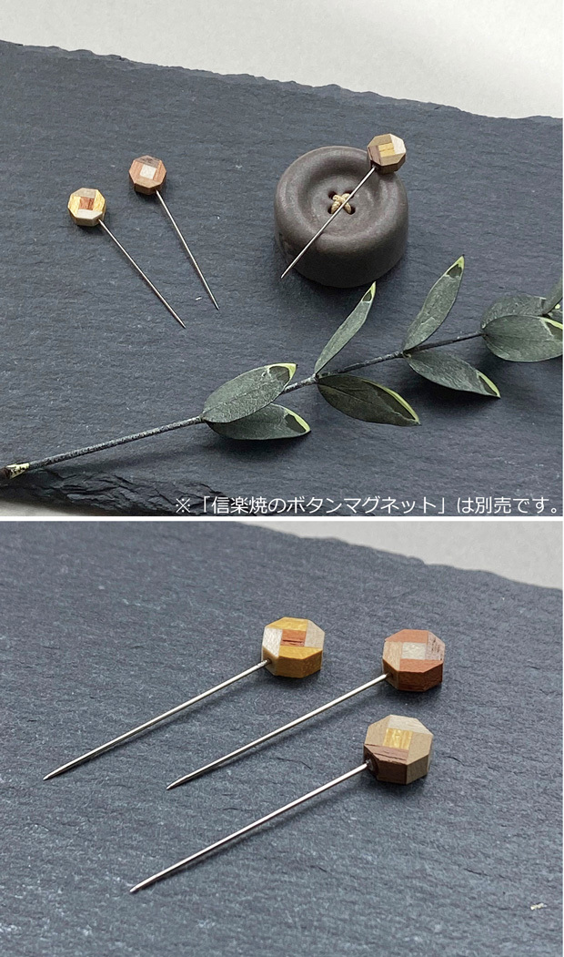 Cohana 寄木細工のお花の待針  日本製 Made in Japan コハナ KAWAGUCHI 裁縫道具 45-182