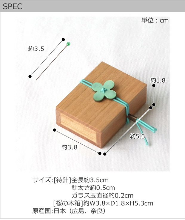 Cohana コハナ 木箱入り待針 貝釦の帯留め 日本製 Made in Japan KAWAGUCHI 手芸 裁縫道具 まち針 待ち針  :00004467:FavoriteStyle キッチン・雑貨 - 通販 - Yahoo!ショッピング