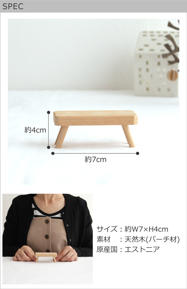 12/17-12/25限定 クーポンで10%OFF] ノルディカニッセ ベンチ 2人用 2