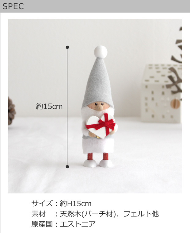 ノルディカニッセ サイレントシリーズ2体セット ノルディカニッセ 2点 セット 欲張りサンタ ＋ ハートを届ける
