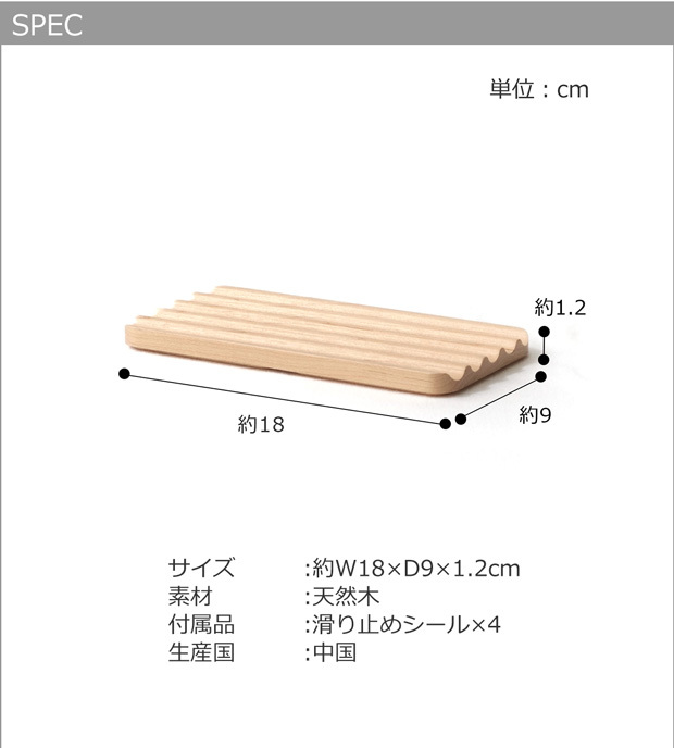 SPEC