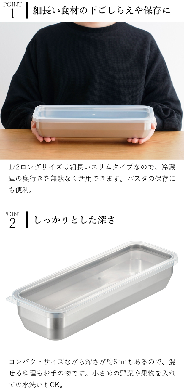 家事問屋 システムバット 1/2 ロング ステンレス 角型 フタ付き ロング バット 日本製 made in Japan 36504 アウトドア キャンプ