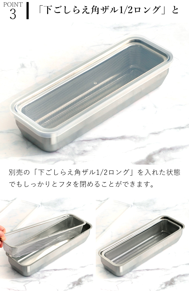家事問屋 システムバット 1/2 ロング ステンレス 角型 フタ付き ロング バット 日本製 made in Japan 36504 アウトドア キャンプ