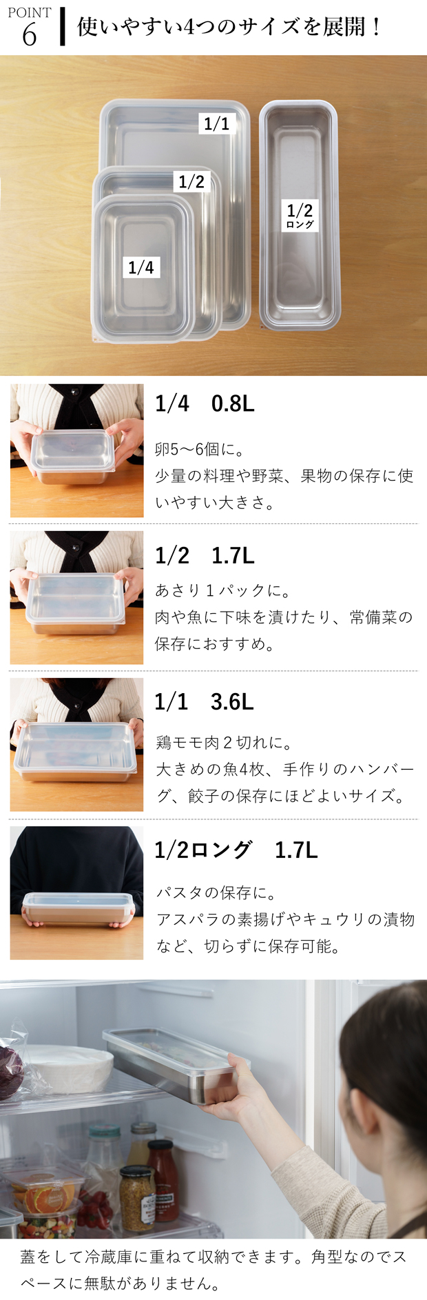 家事問屋 システムバット 1/2 ロング ステンレス 角型 フタ付き ロング バット 日本製 made in Japan 36504 アウトドア キャンプ