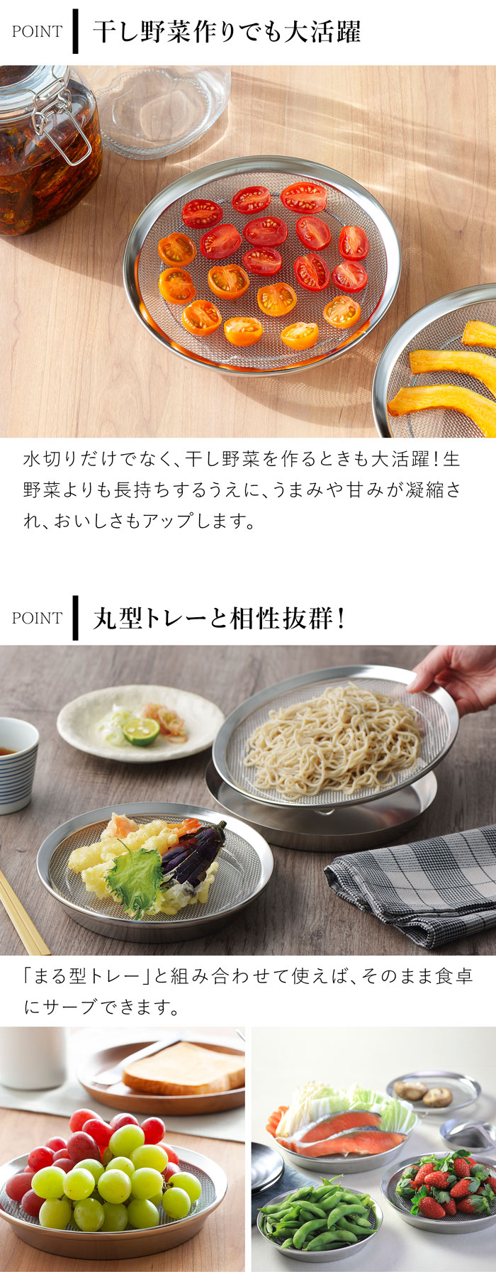 家事問屋 盆ザル19 ステンレス 日本製 made in Japan 39069