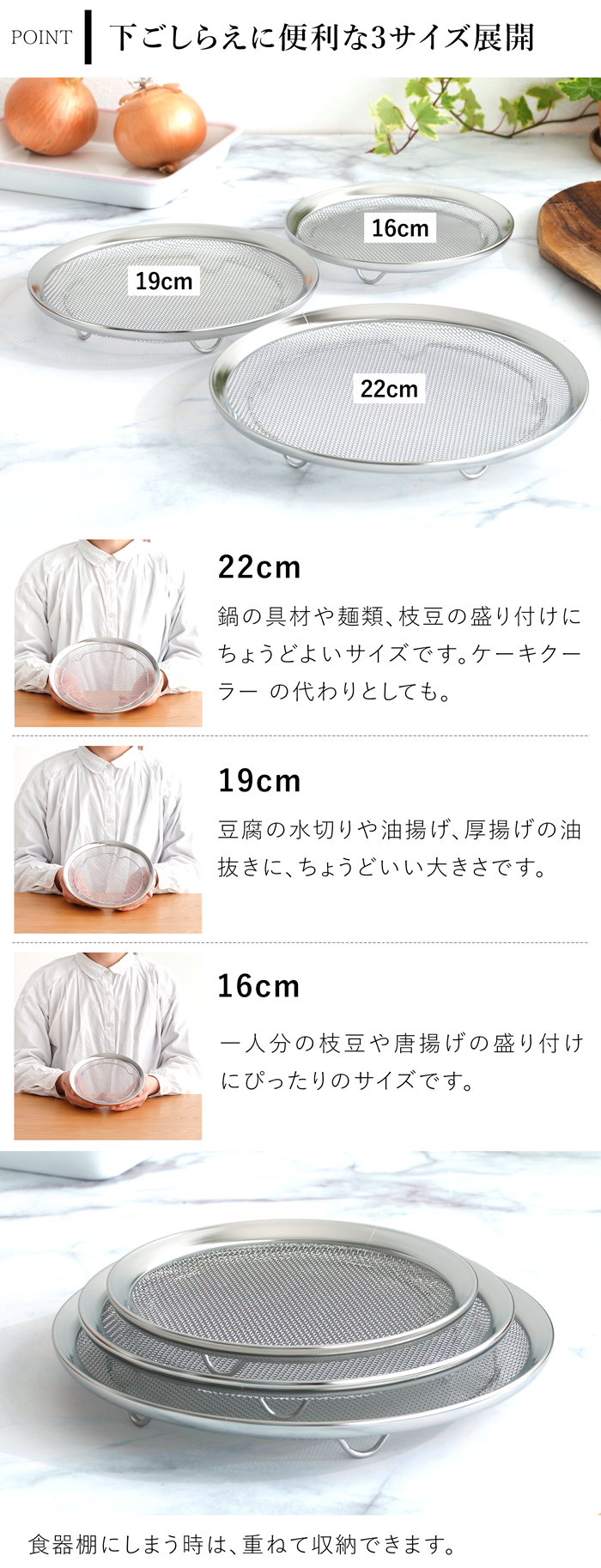 家事問屋 盆ザル19 ステンレス 日本製 made in Japan 39069