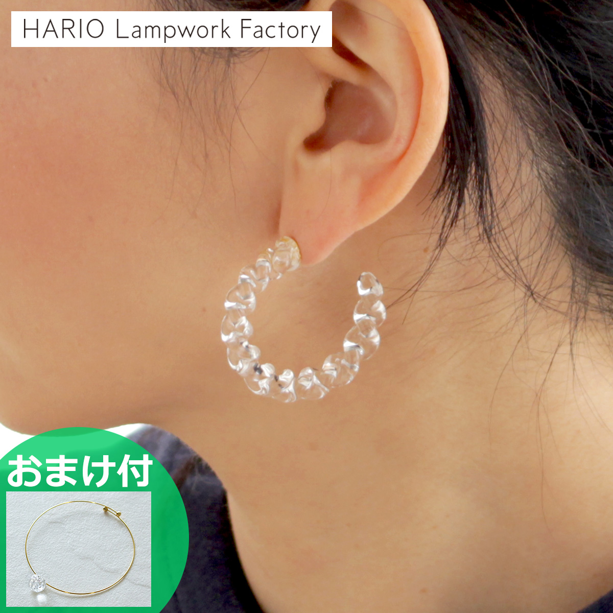 HARIO Lampwork Factory ハリオ ピアス ネジリ Abstract ガラス