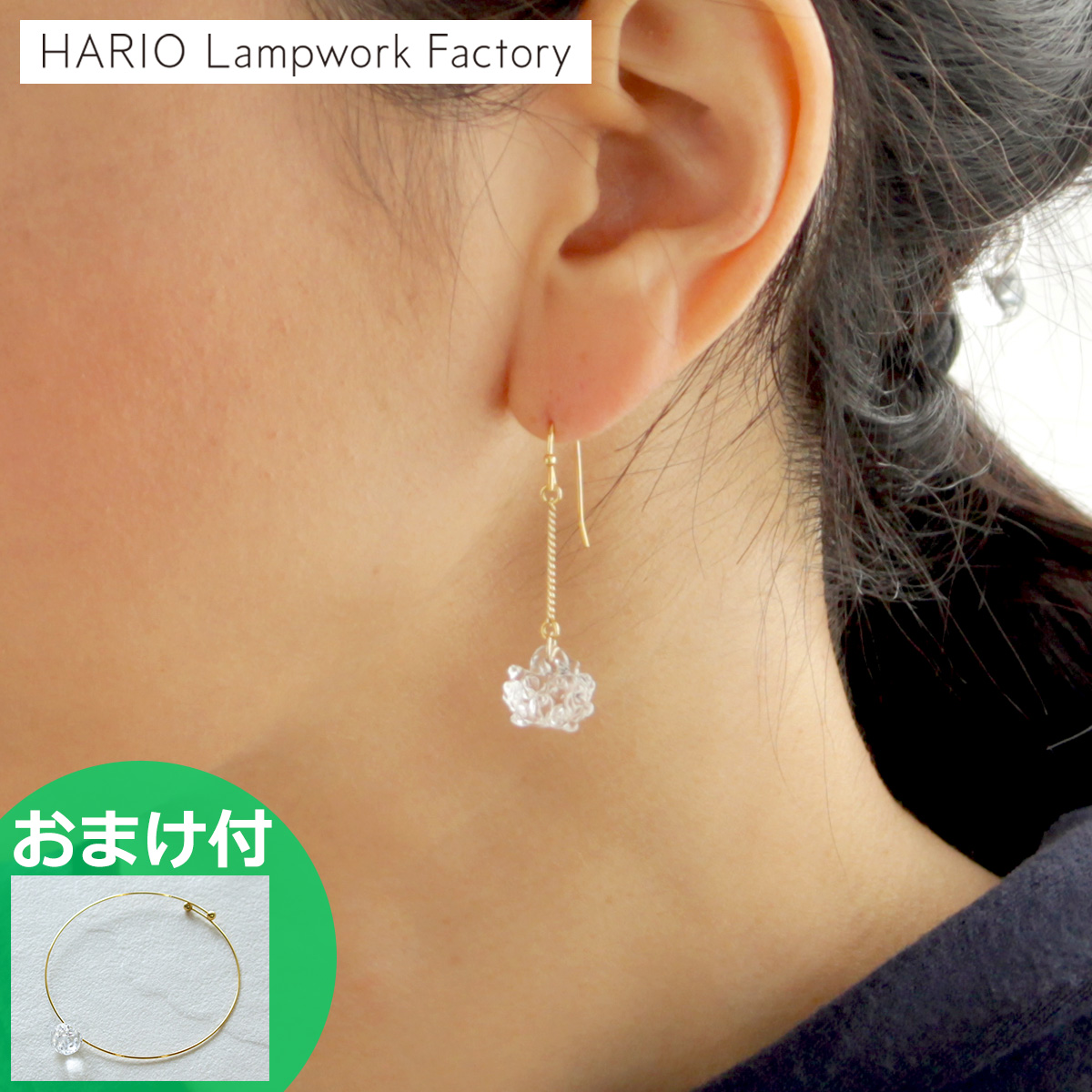 ＼5/25はポイント10倍／ ハリオ ピアス シロツメクサ Plants 花 ゆれる ガラス製 HARIO Lampwork Factory 手作り 日本製 小ぶり | HARIO Lampwork Factory