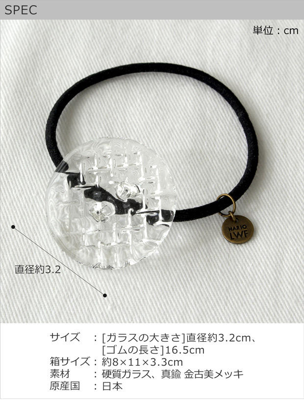 HARIO Lampwork Factory ＼4/20はポイント10倍／ ハリオ
