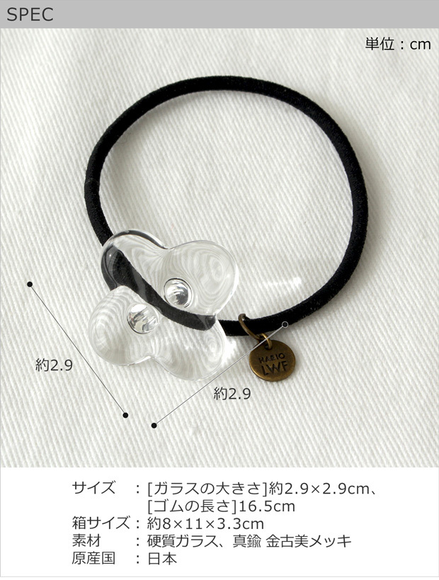 HARIO Lampwork Factory（ハリオランプワークファクトリー） ＼6/11は