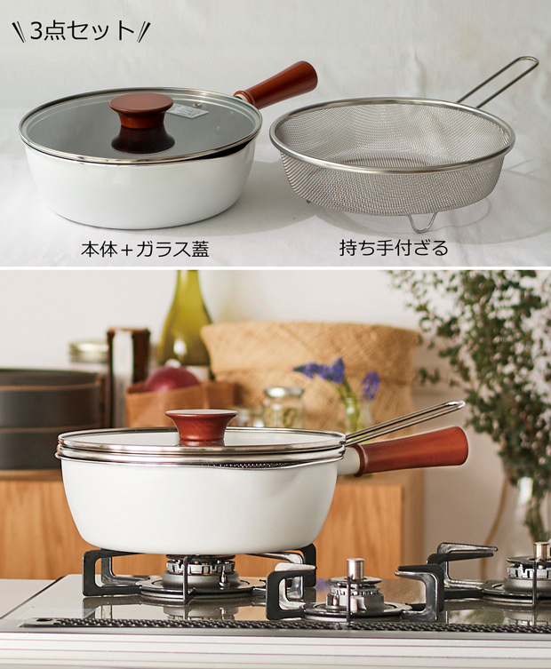 SALE／66%OFF】 ToMay dolce トゥーメイ ドルチェ IH対応 マルチパン 24cm RB-2166 送料無料 ガラス蓋 ザル付き  ざる付き ふっ素コーティング ガス火対応 1台7役 和平フレイズ
